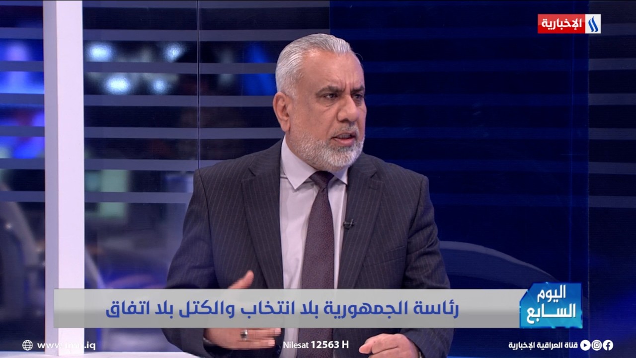 فيديو | صلاح بوشي:نحن الآن في طور ترتيب اللحظات الأخيرة لانتخاب رئيس الجمهورية وتكليف المالكي برئاسة الوزراء