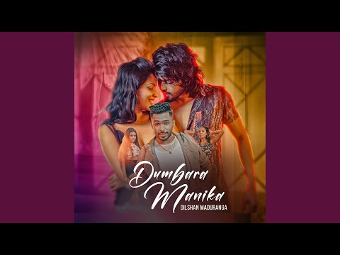 Dumbara Manika