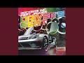 Driver's Seat (Scotty Edit Remix)