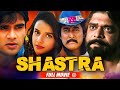 SHASTRA 1996 Full Hindi Action Movie HD Sunil Shetty Anjali Jathar Danny Denzongpa