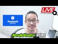 ฟีฟายแอดวานซ์