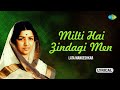 Milti Hai Zindagi Mein Lyrical Ankhen Lata Mangeshkar Old Hindi Songs