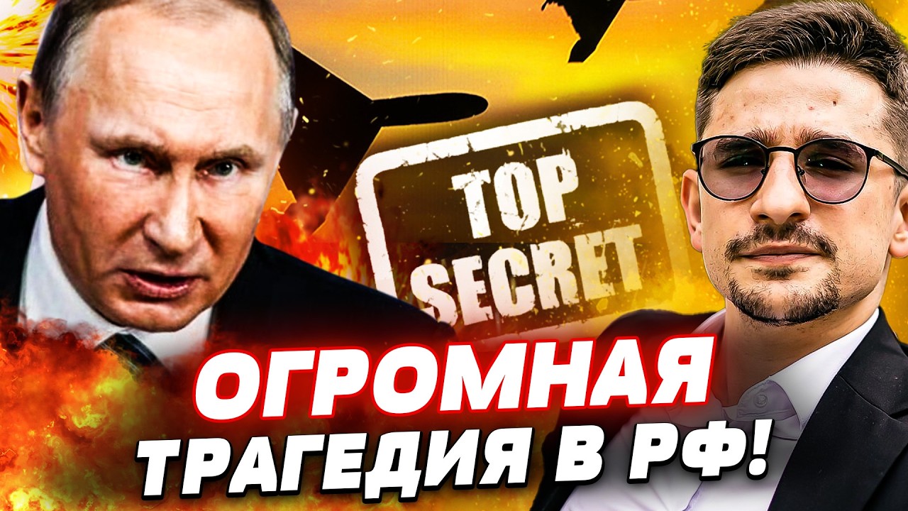 🔥5 МИНУТ НАЗАД! ТРИУМФ УКРАИНЫ ДОБИЛ РФ: ТАКОГО АДА ТАМ ЕЩЕ НЕ БЫЛО!  В МОСКВЕ 