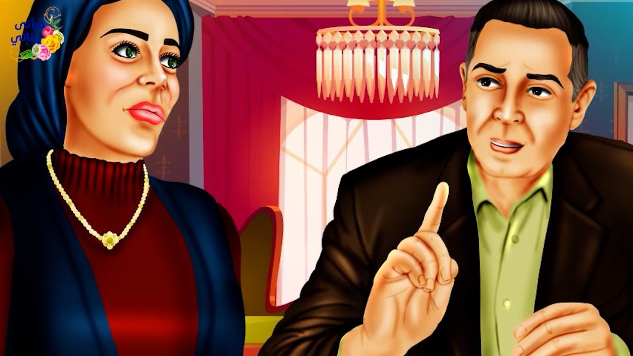 قصة رائعة هذا الرجل كانت له زوجة صالحه ولما تزوج الثانية وسافر معها كانت المفاجآت