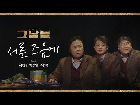 서른 즈음에