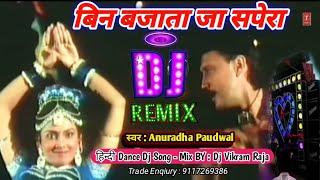 Download lagu Bin Bajata Ja Sapere Dj Remix Song || हिन्दी Nagin Dance Dj Song - MIx By Dj Vikram Raja mp3 Download lagu Bin Bajata Ja Sapere Dj Remix Song || हिन्दी Nagin Dance Dj Song - MIx By Dj Vikram Raja mp3