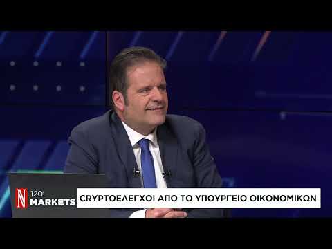 Bitcoin: Ο Β. Παζόπουλος στο Naftemporiki TV