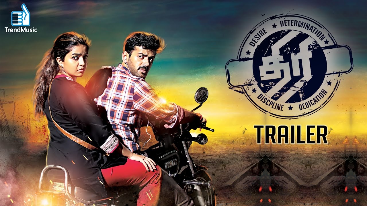 Thiri - Official Trailer | HD | Ashwin, Swathi Reddy, Karunakaran | Ajesh | Trend Music