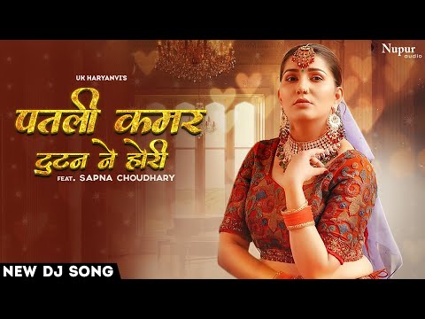 Patli Kamar Tutan Ne Hori — watch video