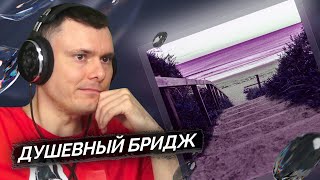 Медиа рецензия