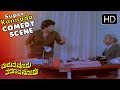 Yakayya Latu Vishnuvardhan Office Comedy Scene Kannada Comedy Video Scenes