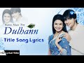 Banoo Main Teri Dulhann Title Song Banoo Main Teri Dulhann Zee TV Lyrical Video HD