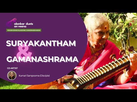 Suryakantham & Gamanashrama | Alankar Duets on Veena 17 | Vidushi Bhagyalakshmi Chandrasekharan