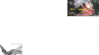 アスタリスク のゲーム生放送