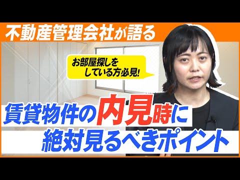アパート探しがうまくいきませんか?驚くほど簡単なトリックが役立つかもしれません