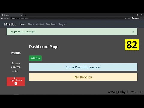 What is Framework Hindi