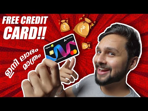 How to Get Lifetime Free Credit Card?🔥 ഇനി ലാഭം മാത്രം