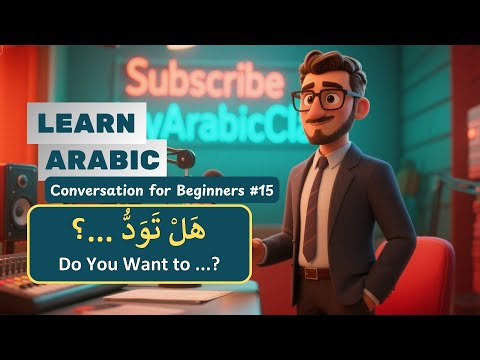 Do You Want to...? هَلْ تَوَدُّ | Learn Arabic Conversation for Beginners 15