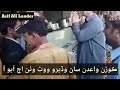Jag Sindhi Jag