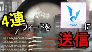 【WW2実況】女をナンパしながら4連フィード取ったのをぼどかさんに送った結果ｗｗｗ