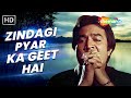 Souten Song Zindagi Pyar Ka Geet Hai Rajesh Khanna Padmini Kolhapure