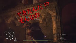 キャッチするのも出来たんだ・・・