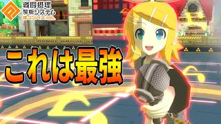 【無アバ不要ｗｗｗ】上方と新カードでリンちゃんおもしろすぎです！最強やこれ！【コンパス】
