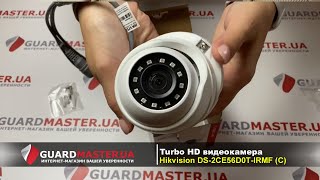 HIKVISION DS-2CE56D0T-IRMF (С) (2.8 мм) - відео 1