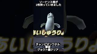 チャンピオン倒しました【ポケモンスタジアム金銀クリスタルバージョン】