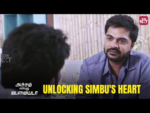 Simbu's Heartfelt Confessions & Untold Stories| Achcham Yenbadhu Madamaiyada | Full Movie on Sun NXT