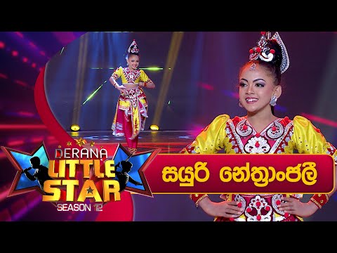 Sayuri Nethranjalee | Derana Little Star Season 12 | Episode 44 | 19th May 2024