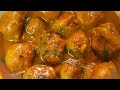 নিরামিষ বেসন বরার ঝাল Besan Borar Jhal