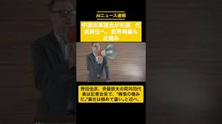 2025年2月9日#news