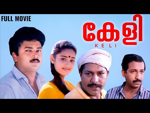 Keli Malayalam Full Movie | Jayaram | Charmila | Bharathan | John Paul | Murali
