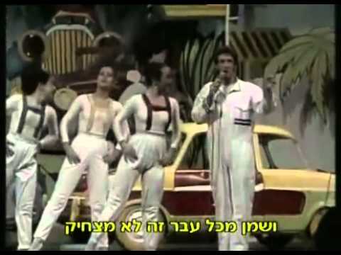 Video thumbnail for Tnu Ligdol Besheket - תנו לגדול בשקט