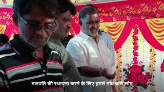 preview picture of video 'वैजनाथ गणपति महोत्सव मोहब्बत नगर'