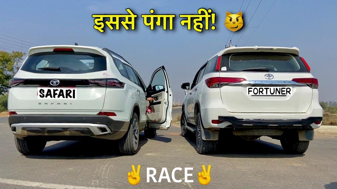 Drag Race: TATA SAFARI 2021 vs TOYOTA FORTUNER | ये तो होना ही था 🔥