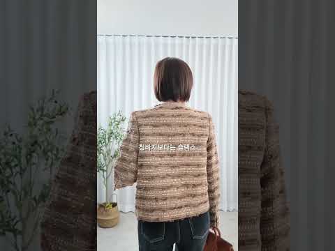 31684-고상한품격트위드 영상 썸네일