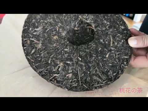 Cut a Pu-erh cake for 2012