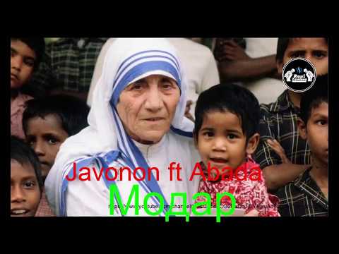 Javonon ft Abada МОДАР