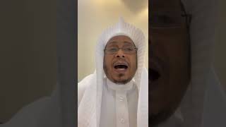 صورة اللقاء الثاني عشر: « تيسير التفسير » - الأستاذ الدكتور. عيسى بن محمد المسملي .