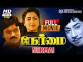 Nermai Full Movie Sivaji Ganesan Prabhu Radhika Billa R Krishnamoorthy M S Viswanathan