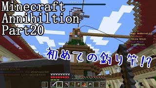 Part20「マイクラANNI」実況　協調性を育むために。