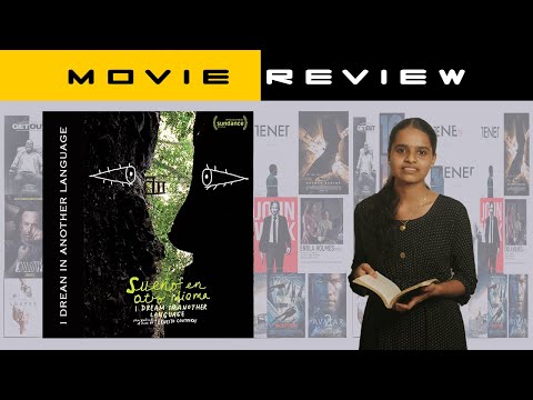 I Dream In Another Language Film Malayalam Review | Dream Lamp