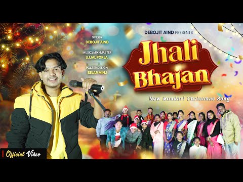 CHRISTMAS JHALI BHAJAN SONG BY || DEBOJIT AIND…
