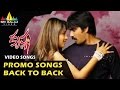 Krishna Promo Songs Back To Back Video Songs Ravi Teja Trisha Sri Balaji Video