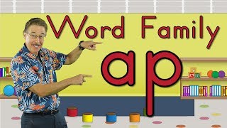 Word Family -ap | Phonics Song for Kids | Jack Hartmann