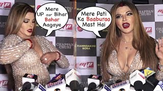 Rakhi Sawant’s Back To Back FUNNY MOMENTS At Chappan Churi Song Launch video
