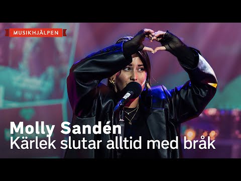 Video thumbnail for Kärlek slutar alltid med bråk