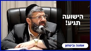 הרב אייל עמרמי - כא' אייר תשפ"ה [19.05.25] (הרב אייל עמרמי) - התמונה מוצגת ישירות מתוך אתר האינטרנט יוטיוב. זכויות היוצרים בתמונה שייכות ליוצרה. קישור קרדיט למקור התוכן נמצא בתוך דף הסרטון